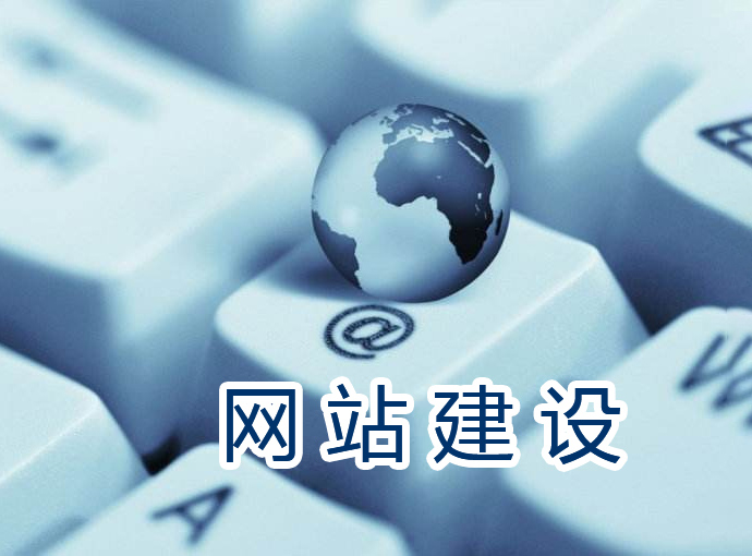 宿遷門戶網(wǎng)站建設(shè)制作設(shè)計(jì)方案