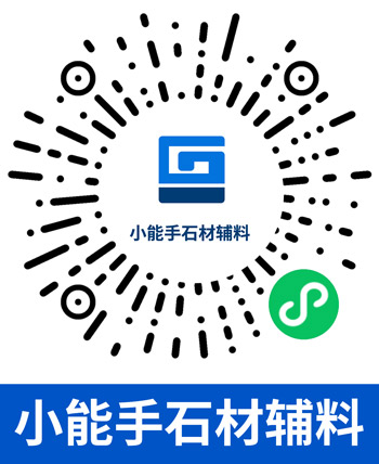 1659680531179169.jpg 宿遷小能手石材輔料有限責(zé)任公司.jpg