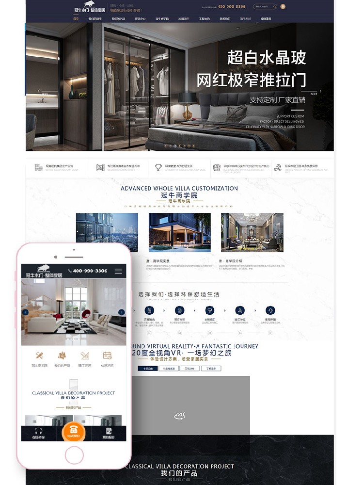 宿遷集團網(wǎng)站建設(shè)制作